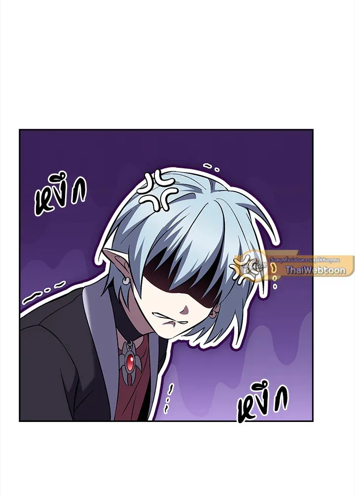 The Delivery Man From Murim ตอนที่ ตอนที่ 51 รูปที่ 103