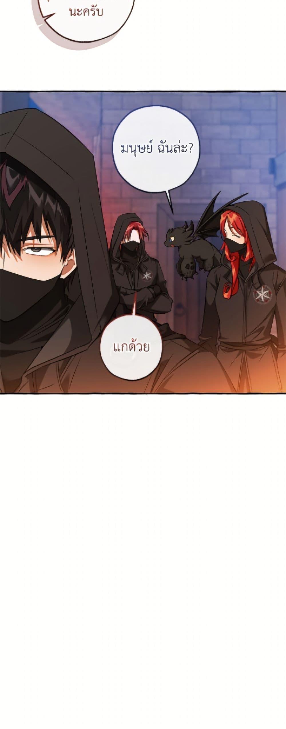 Manga-lc-com อ่านมังงะ อ่านการ์ตูน ออนไลน์ ฟรี Trash of the Count’s Family ตอนที่ 1 2 3 4 5 6 7 8 9 10 11 12 13 14 ฟรี ไม่มีโฆษณา Manga-lc - อ่าน มังงะ อ่าน การ์ตูน ออนไลน์ อ่านมังงะ ฟรี