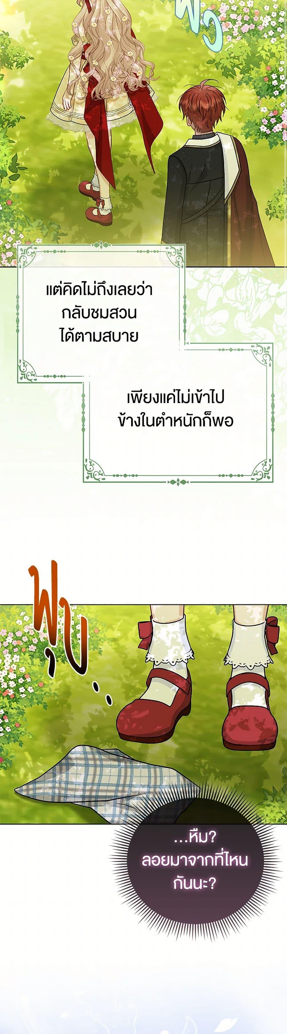 Manga-lc-com อ่านมังงะ อ่านการ์ตูน ออนไลน์ ฟรี Loved by the Villains ตอนที่ 1 2 3 4 5 6 7 8 9 10 11 12 13 14 ฟรี ไม่มีโฆษณา Manga-lc - อ่าน มังงะ อ่าน การ์ตูน ออนไลน์ อ่านมังงะ ฟรี