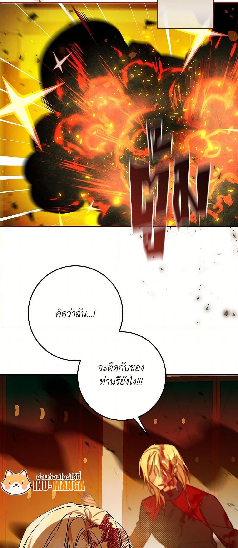 Manga-lc-com อ่านมังงะ อ่านการ์ตูน ออนไลน์ ฟรี I’ve Become the Villainous Empress of a Novel ตอนที่ 1 2 3 4 5 6 7 8 9 10 11 12 13 14 ฟรี ไม่มีโฆษณา Manga-lc - อ่าน มังงะ อ่าน การ์ตูน ออนไลน์ อ่านมังงะ ฟรี