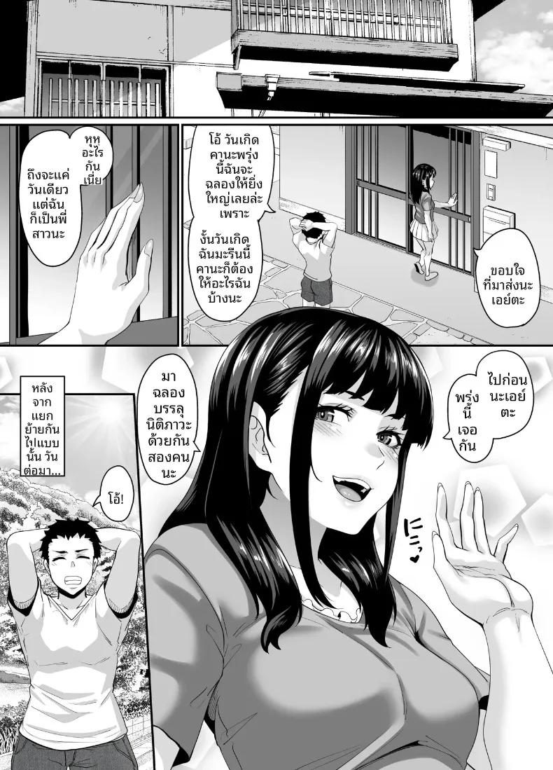 Doujin-Lc- อ่าน โดจิน มังฮวา เกาหลี ญี่ปุ่น จีน แปลไทย ธรรมเนียมโบราณแห่งหมู่บ้านลึกลับ (Kazuhiro) ตอนที่ 1 2 3 4 5 6 7 8 9 10 11 12 13 14 ฟรี ไม่มีโฆษณา อ่าน โดจิน Manhwa เกาหลี ญี่ปุ่น จีน เรามีครบ คัดมาให้เน้นๆ โดจิน 18+ รับประกันความฟินโดย  Doujin Lc