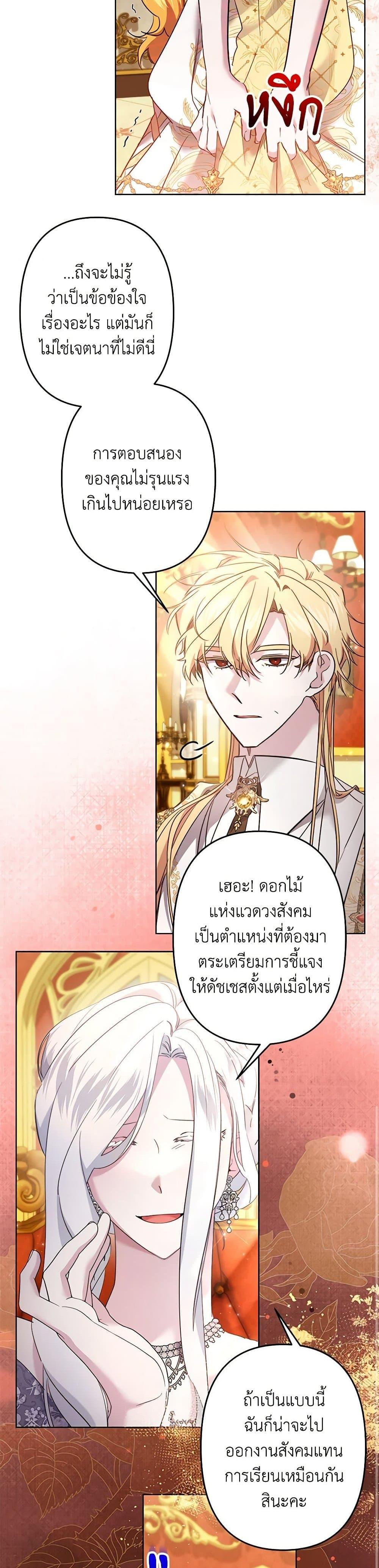 Manga-lc-com อ่านมังงะ อ่านการ์ตูน ออนไลน์ ฟรี I Need to Raise My Sister Right ตอนที่ 1 2 3 4 5 6 7 8 9 10 11 12 13 14 ฟรี ไม่มีโฆษณา Manga-lc - อ่าน มังงะ อ่าน การ์ตูน ออนไลน์ อ่านมังงะ ฟรี