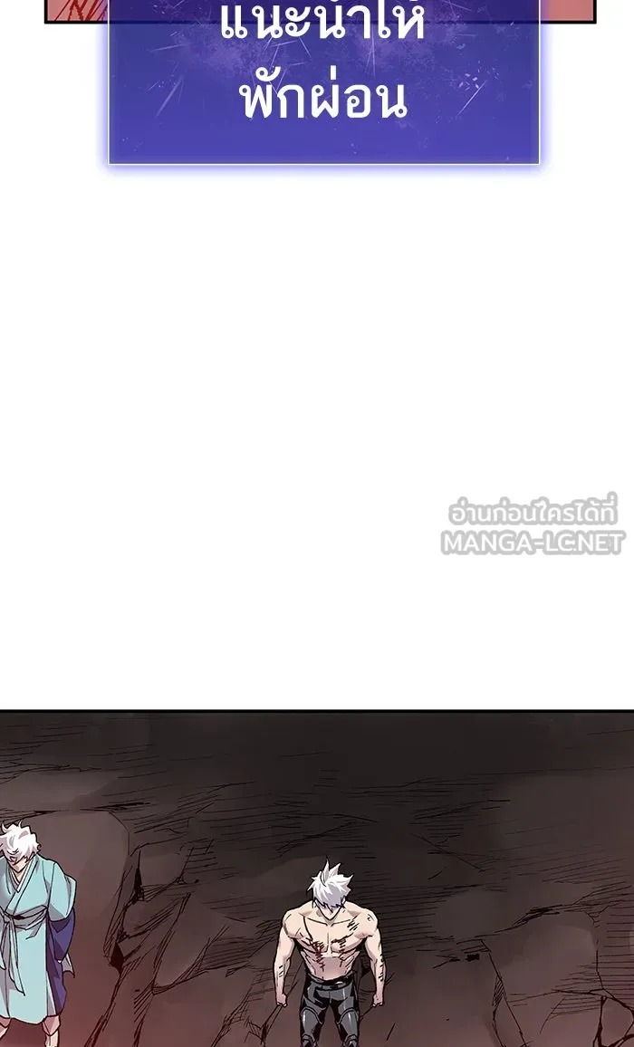 ยอดคนเลเวลทะลุ ตอนที่ 15 กิลด์บังแพสุดแข็งแกร่ง (11) รูปที่ 30