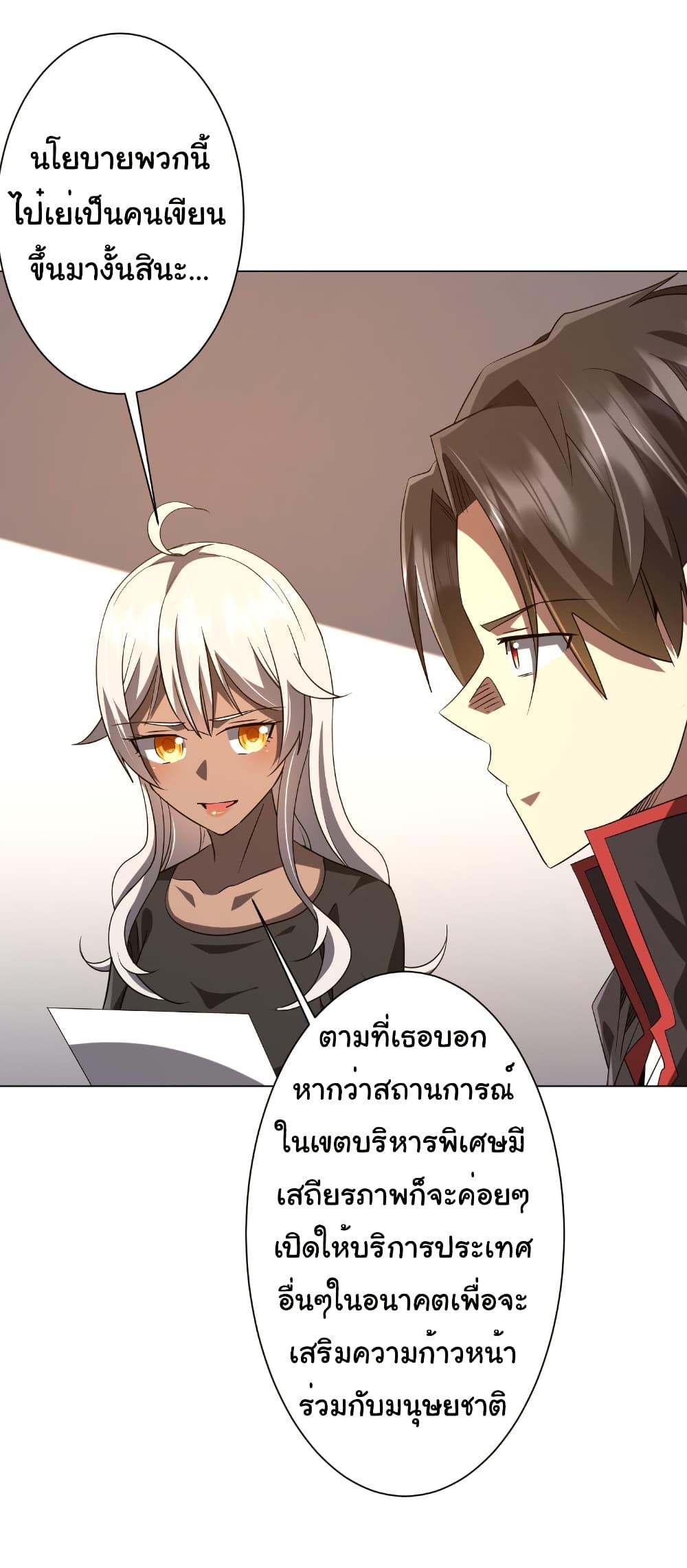 Manga-lc-com อ่านมังงะ อ่านการ์ตูน ออนไลน์ ฟรี Start with Trillions of Coins ตอนที่ 1 2 3 4 5 6 7 8 9 10 11 12 13 14 ฟรี ไม่มีโฆษณา Manga-lc - อ่าน มังงะ อ่าน การ์ตูน ออนไลน์ อ่านมังงะ ฟรี