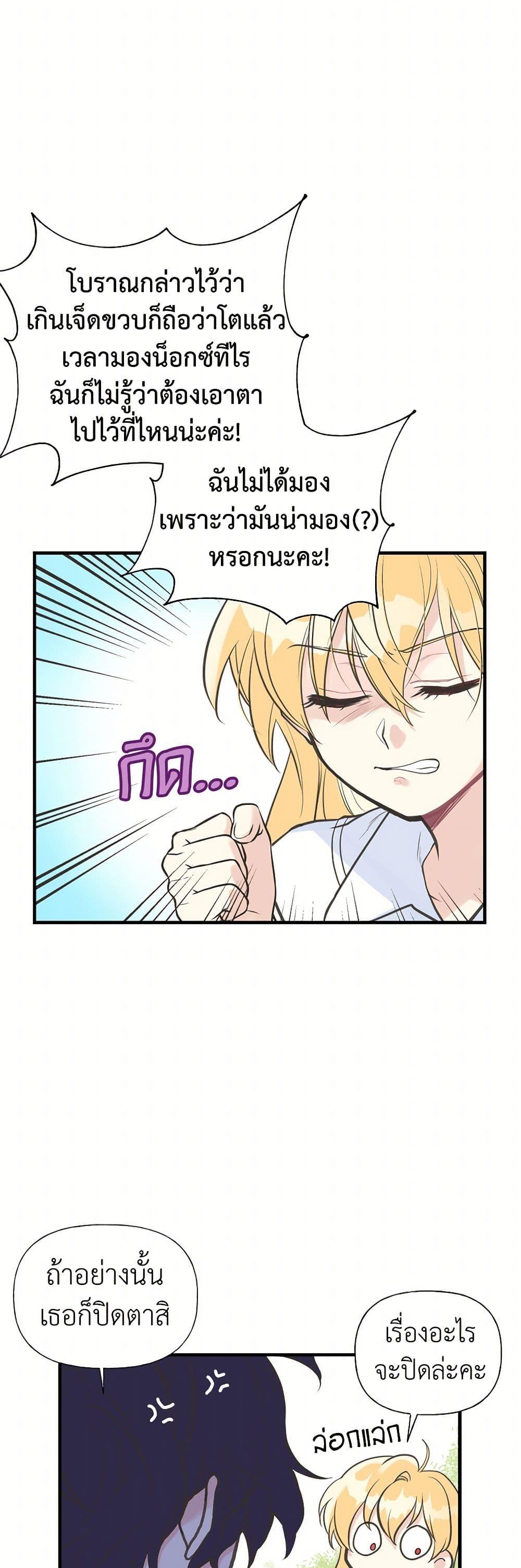 Manga-lc-com อ่านมังงะ อ่านการ์ตูน ออนไลน์ ฟรี My Sister Picked up the Male Lead ตอนที่ 1 2 3 4 5 6 7 8 9 10 11 12 13 14 ฟรี ไม่มีโฆษณา Manga-lc - อ่าน มังงะ อ่าน การ์ตูน ออนไลน์ อ่านมังงะ ฟรี