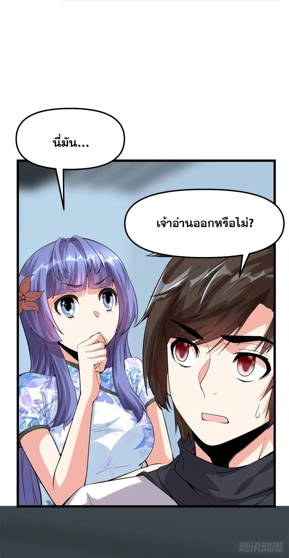 Manga-lc-com อ่านมังงะ อ่านการ์ตูน ออนไลน์ ฟรี God of War System ตอนที่ 1 2 3 4 5 6 7 8 9 10 11 12 13 14 ฟรี ไม่มีโฆษณา Manga-lc - อ่าน มังงะ อ่าน การ์ตูน ออนไลน์ อ่านมังงะ ฟรี