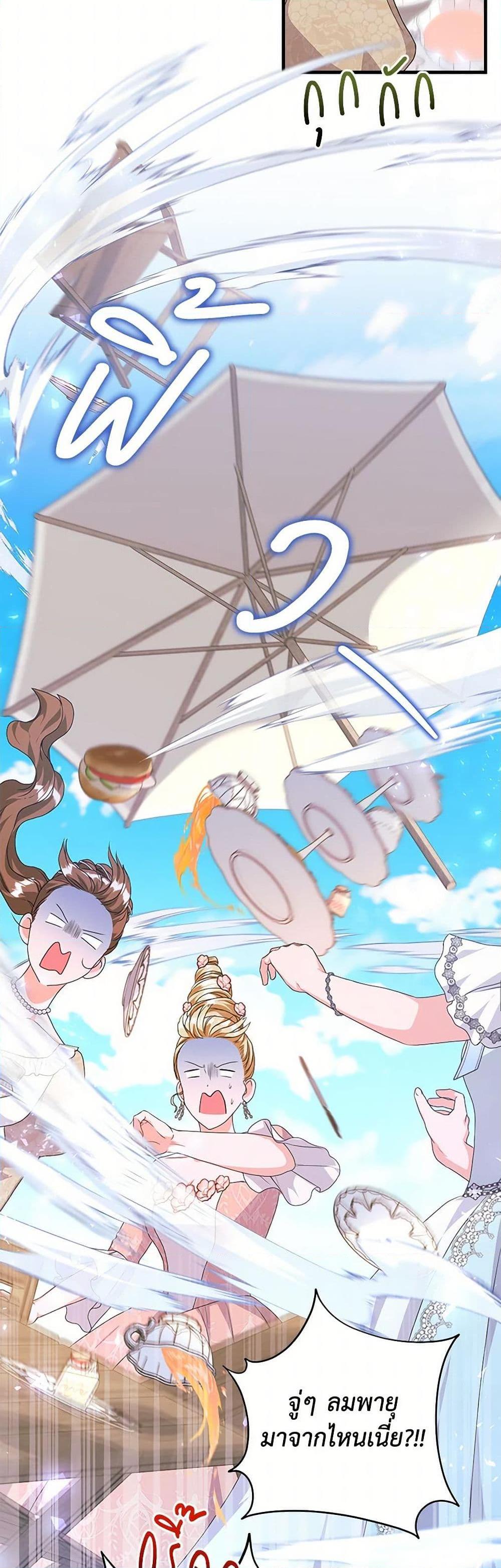 Manga-lc-com อ่านมังงะ อ่านการ์ตูน ออนไลน์ ฟรี The Archduke’s Magical Business Partner ตอนที่ 1 2 3 4 5 6 7 8 9 10 11 12 13 14 ฟรี ไม่มีโฆษณา Manga-lc - อ่าน มังงะ อ่าน การ์ตูน ออนไลน์ อ่านมังงะ ฟรี