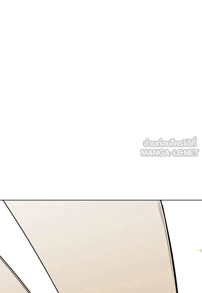 หมาหัวเน่า ตอนที่ 101 รูปที่ 237