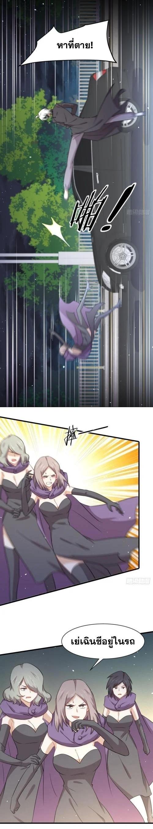 Manga-lc-com อ่านมังงะ อ่านการ์ตูน ออนไลน์ ฟรี Immortal Swordsman in the Reverse World ตอนที่ 1 2 3 4 5 6 7 8 9 10 11 12 13 14 ฟรี ไม่มีโฆษณา Manga-lc - อ่าน มังงะ อ่าน การ์ตูน ออนไลน์ อ่านมังงะ ฟรี