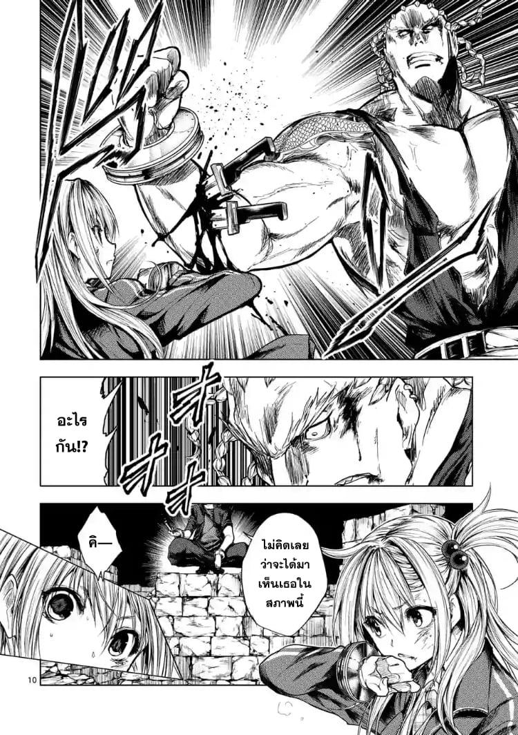 Manga-lc-com อ่านมังงะ อ่านการ์ตูน ออนไลน์ ฟรี Battle in 5 Seconds After Meeting ตอนที่ 1 2 3 4 5 6 7 8 9 10 11 12 13 14 ฟรี ไม่มีโฆษณา Manga-lc - อ่าน มังงะ อ่าน การ์ตูน ออนไลน์ อ่านมังงะ ฟรี