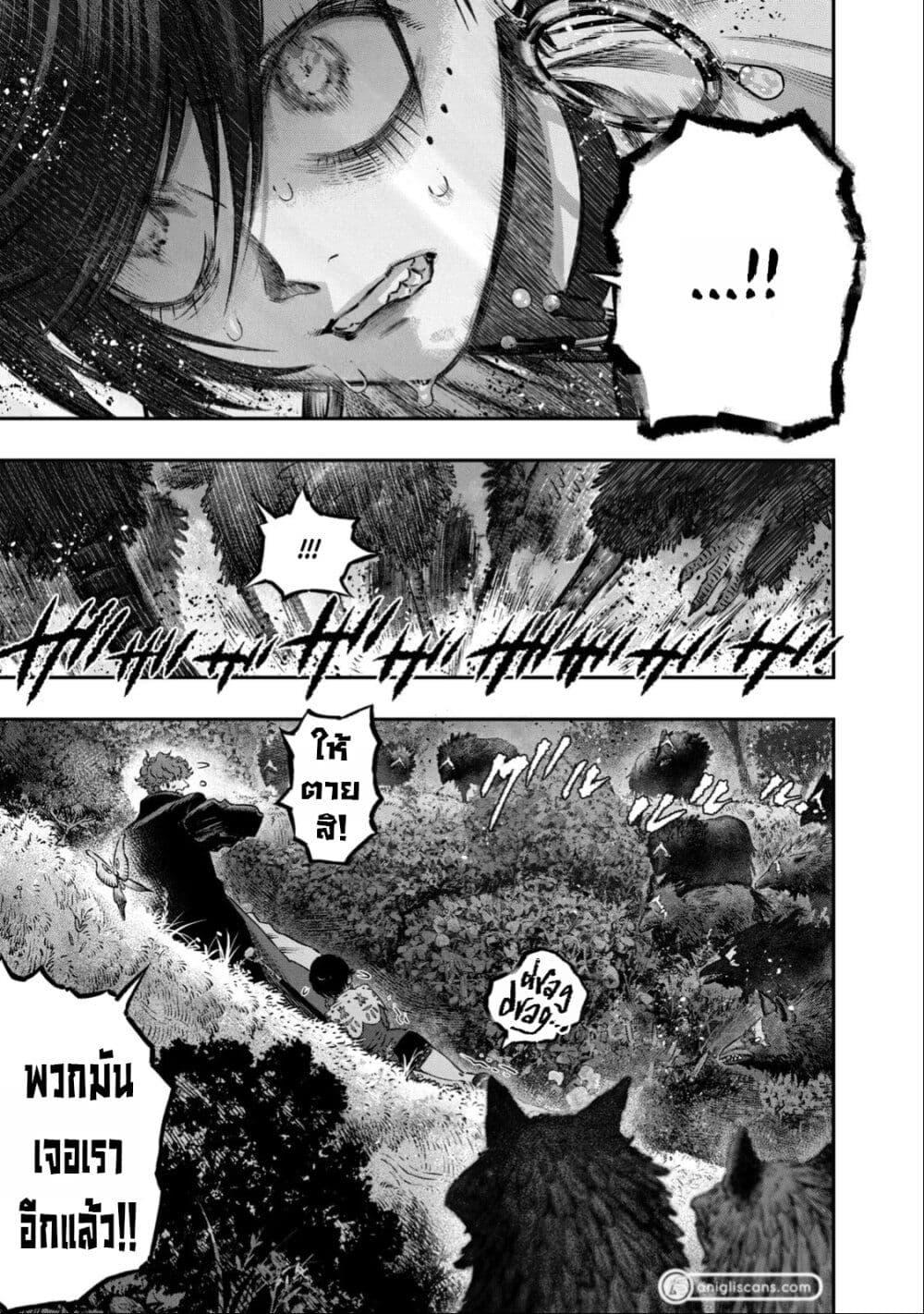 Manga-lc-com อ่านมังงะ อ่านการ์ตูน ออนไลน์ ฟรี Koudo ni Hattatsu Shita Igaku wa Mahou to Kubetsu ga Tsukanai ตอนที่ 1 2 3 4 5 6 7 8 9 10 11 12 13 14 ฟรี ไม่มีโฆษณา Manga-lc - อ่าน มังงะ อ่าน การ์ตูน ออนไลน์ อ่านมังงะ ฟรี