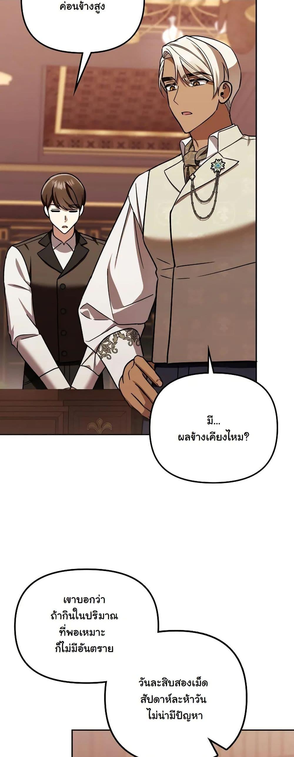 Manga-lc-com อ่านมังงะ อ่านการ์ตูน ออนไลน์ ฟรี A Slave of Rubelfast ตอนที่ 1 2 3 4 5 6 7 8 9 10 11 12 13 14 ฟรี ไม่มีโฆษณา Manga-lc - อ่าน มังงะ อ่าน การ์ตูน ออนไลน์ อ่านมังงะ ฟรี