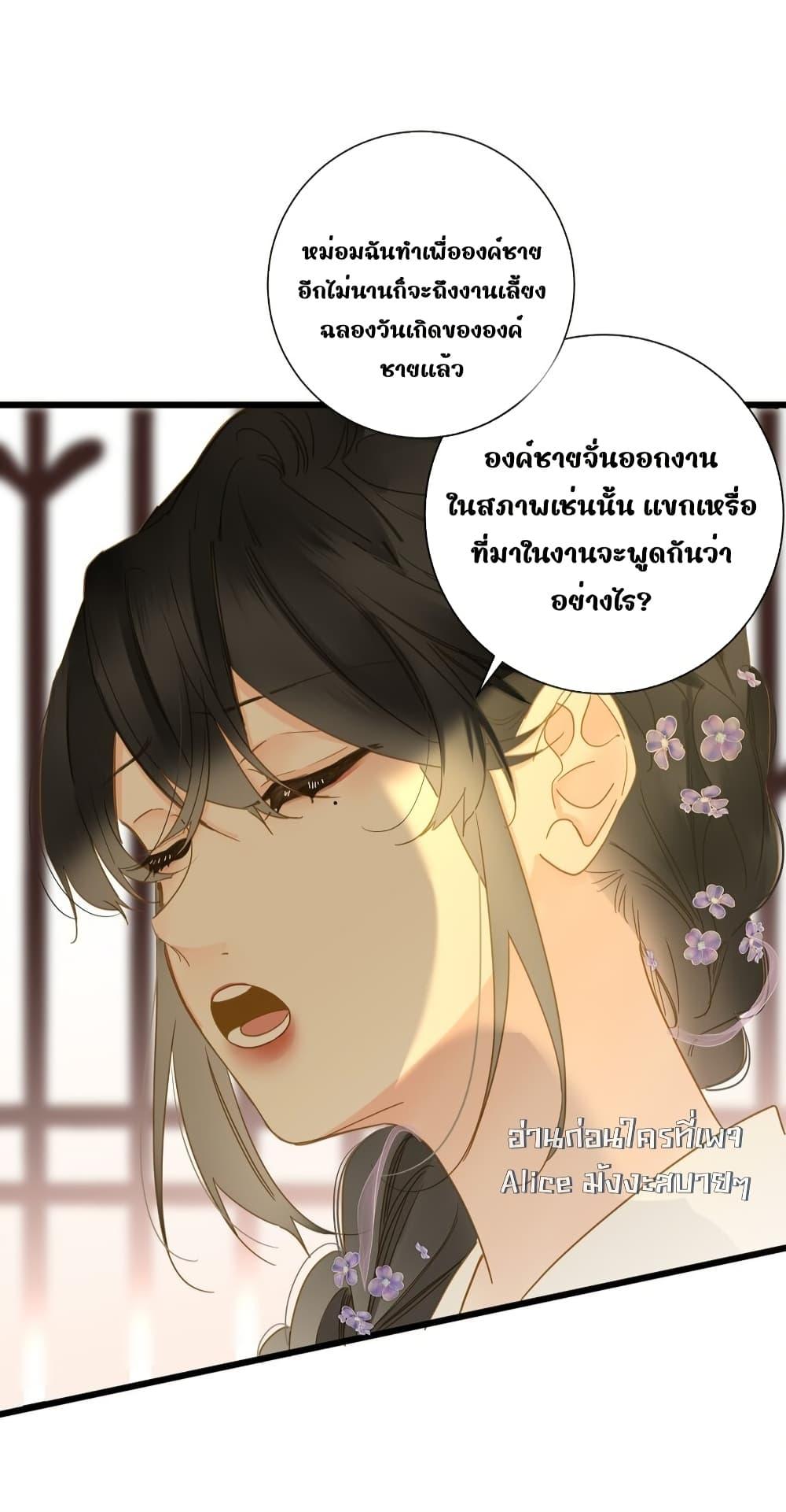 Manga-lc-com อ่านมังงะ อ่านการ์ตูน ออนไลน์ ฟรี ThePrinceIsC ตอนที่ 1 2 3 4 5 6 7 8 9 10 11 12 13 14 ฟรี ไม่มีโฆษณา Manga-lc - อ่าน มังงะ อ่าน การ์ตูน ออนไลน์ อ่านมังงะ ฟรี