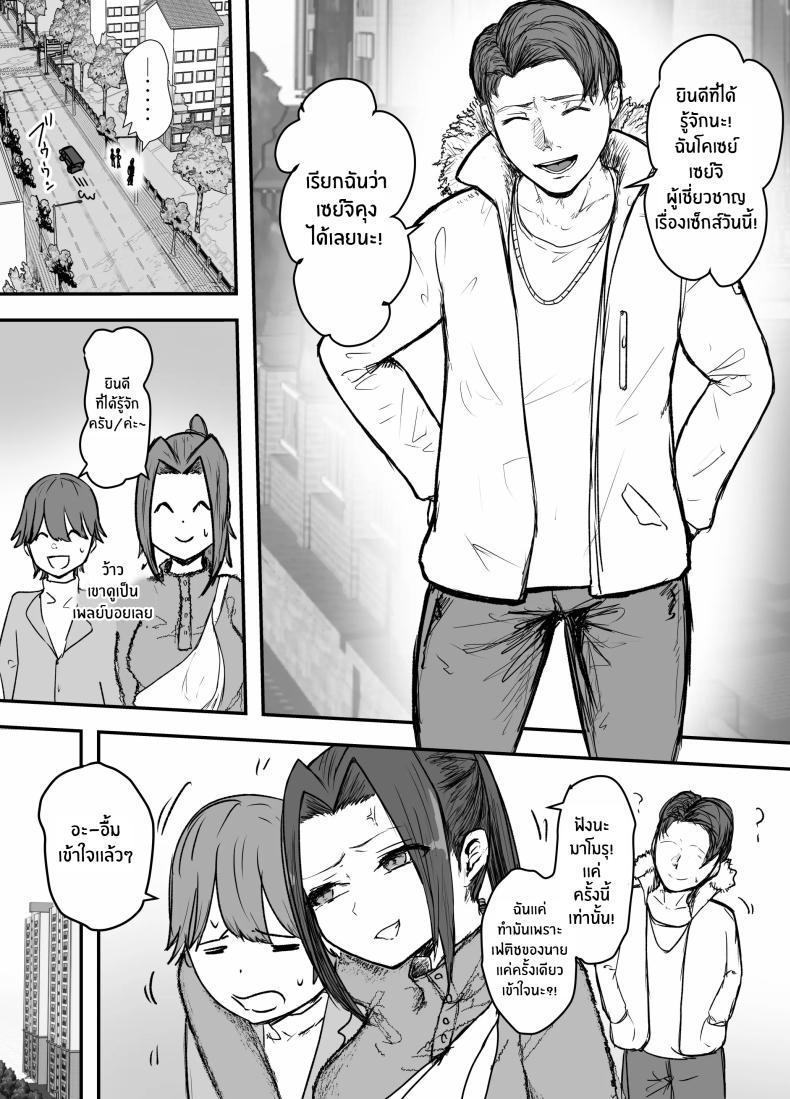 Doujin-Lc- อ่าน โดจิน มังฮวา เกาหลี ญี่ปุ่น จีน แปลไทย ไม่มีทางที่กัปตันเคนโด้จะนอกใจหรอก [Baketsu Purin] Kendou-bu Shushou no Watashi ga Netorase de Ochiru Wake ga Nai!! ตอนที่ 1 2 3 4 5 6 7 8 9 10 11 12 13 14 ฟรี ไม่มีโฆษณา อ่าน โดจิน Manhwa เกาหลี ญี่ปุ่น จีน เรามีครบ คัดมาให้เน้นๆ โดจิน 18+ รับประกันความฟินโดย  Doujin Lc