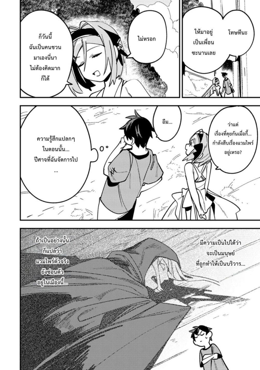 Manga-lc-com อ่านมังงะ อ่านการ์ตูน ออนไลน์ ฟรี Game Chishiki de Saikyou ni Natta Mob Heishi wa, Shin no Jitsuryoku wo Kakushitai ตอนที่ 1 2 3 4 5 6 7 8 9 10 11 12 13 14 ฟรี ไม่มีโฆษณา Manga-lc - อ่าน มังงะ อ่าน การ์ตูน ออนไลน์ อ่านมังงะ ฟรี