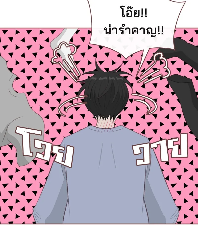 เพียงลมหนาว ตอนที่ 21 รูปที่ 73