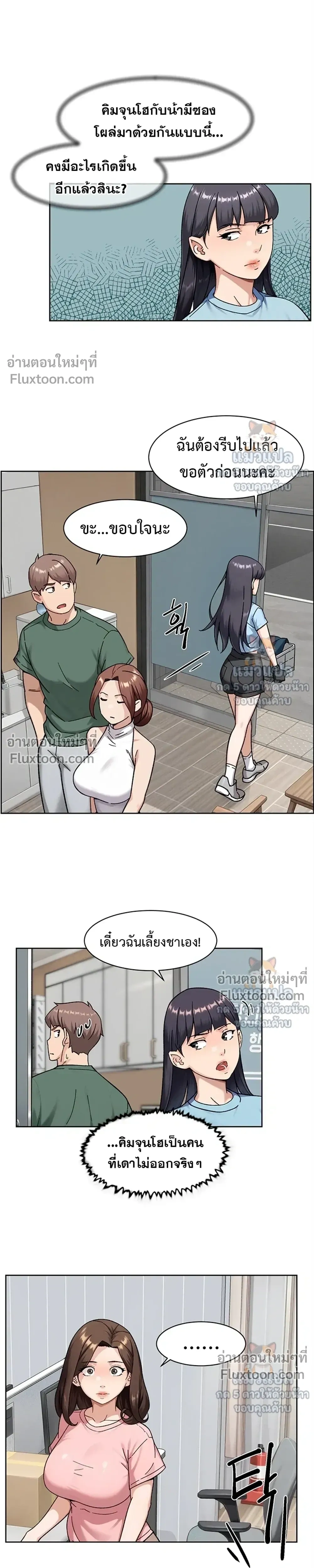 Doujin-Lc- อ่าน โดจิน มังฮวา เกาหลี ญี่ปุ่น จีน แปลไทย Cleaning Service บริการทำความสะอาด ตอนที่ 1 2 3 4 5 6 7 8 9 10 11 12 13 14 ฟรี ไม่มีโฆษณา อ่าน โดจิน Manhwa เกาหลี ญี่ปุ่น จีน เรามีครบ คัดมาให้เน้นๆ โดจิน 18+ รับประกันความฟินโดย  Doujin Lc