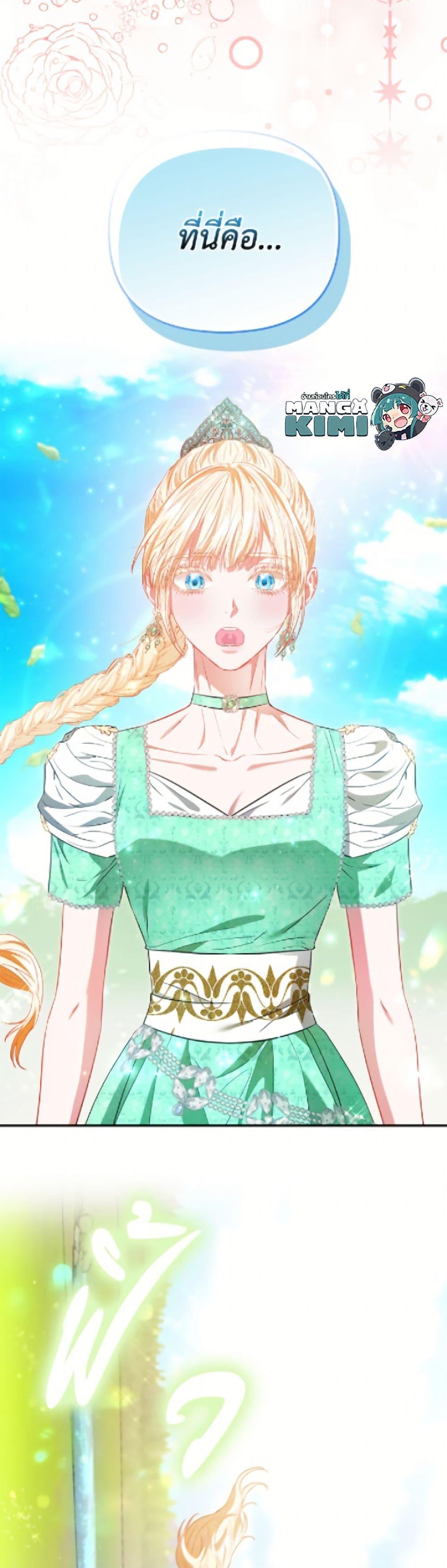 Manga-lc-com อ่านมังงะ อ่านการ์ตูน ออนไลน์ ฟรี I’m the Princess of All ตอนที่ 1 2 3 4 5 6 7 8 9 10 11 12 13 14 ฟรี ไม่มีโฆษณา Manga-lc - อ่าน มังงะ อ่าน การ์ตูน ออนไลน์ อ่านมังงะ ฟรี