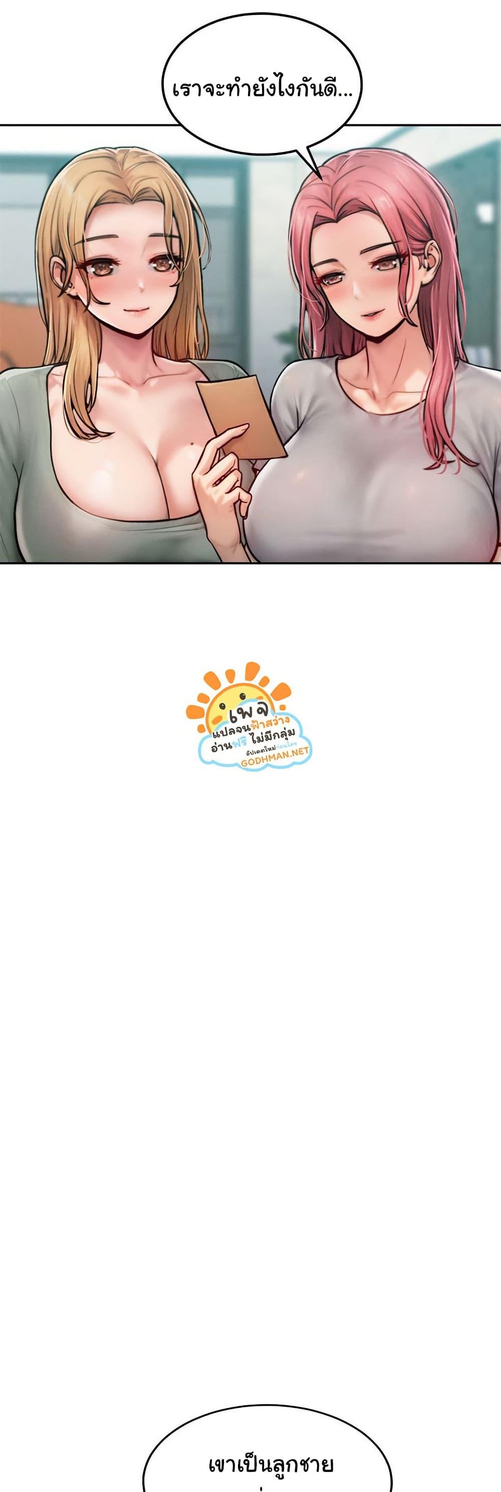 Doujin-Lc- อ่าน โดจิน มังฮวา เกาหลี ญี่ปุ่น จีน แปลไทย Tasty Missus x4 ตอนที่ 1 2 3 4 5 6 7 8 9 10 11 12 13 14 ฟรี ไม่มีโฆษณา อ่าน โดจิน Manhwa เกาหลี ญี่ปุ่น จีน เรามีครบ คัดมาให้เน้นๆ โดจิน 18+ รับประกันความฟินโดย  Doujin Lc
