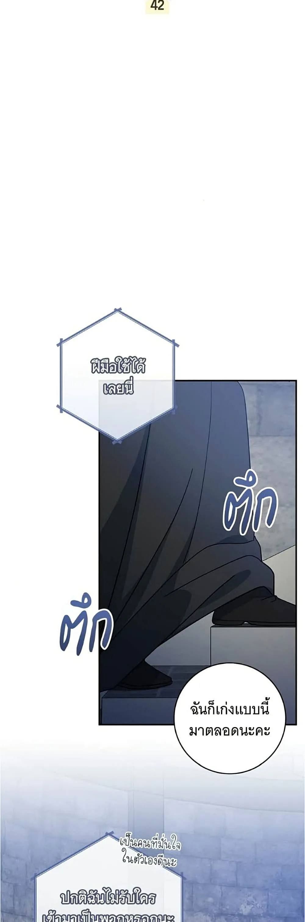 Manga-lc-com อ่านมังงะ อ่านการ์ตูน ออนไลน์ ฟรี All I Want is My Dream Home – โครงการมีสามีแถมฟรีบ้านในฝัน ตอนที่ 1 2 3 4 5 6 7 8 9 10 11 12 13 14 ฟรี ไม่มีโฆษณา Manga-lc - อ่าน มังงะ อ่าน การ์ตูน ออนไลน์ อ่านมังงะ ฟรี