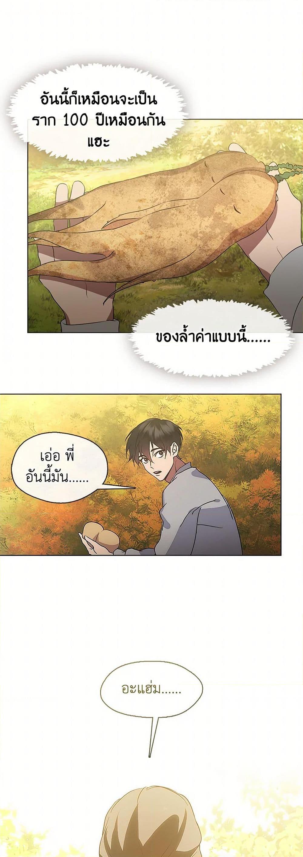 Manga-lc-com อ่านมังงะ อ่านการ์ตูน ออนไลน์ ฟรี Restaurant in the After Life ตอนที่ 1 2 3 4 5 6 7 8 9 10 11 12 13 14 ฟรี ไม่มีโฆษณา Manga-lc - อ่าน มังงะ อ่าน การ์ตูน ออนไลน์ อ่านมังงะ ฟรี