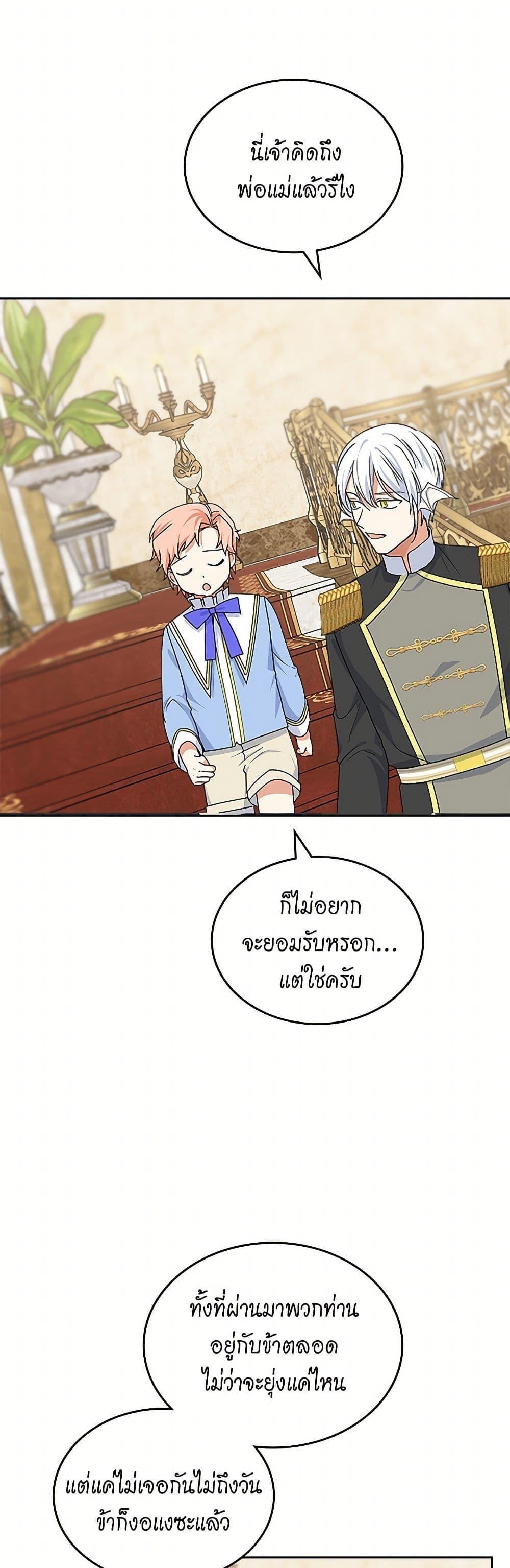 Manga-lc-com อ่านมังงะ อ่านการ์ตูน ออนไลน์ ฟรี The Antagonist’s Pet ตอนที่ 1 2 3 4 5 6 7 8 9 10 11 12 13 14 ฟรี ไม่มีโฆษณา Manga-lc - อ่าน มังงะ อ่าน การ์ตูน ออนไลน์ อ่านมังงะ ฟรี