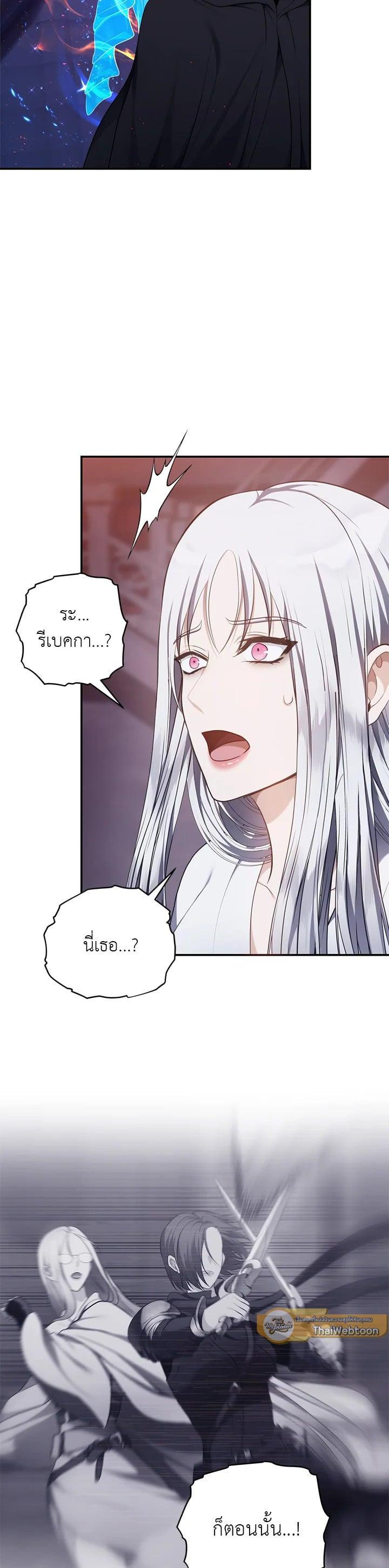 Manga-lc-com อ่านมังงะ อ่านการ์ตูน ออนไลน์ ฟรี Second Life Ranker ตอนที่ 1 2 3 4 5 6 7 8 9 10 11 12 13 14 ฟรี ไม่มีโฆษณา Manga-lc - อ่าน มังงะ อ่าน การ์ตูน ออนไลน์ อ่านมังงะ ฟรี