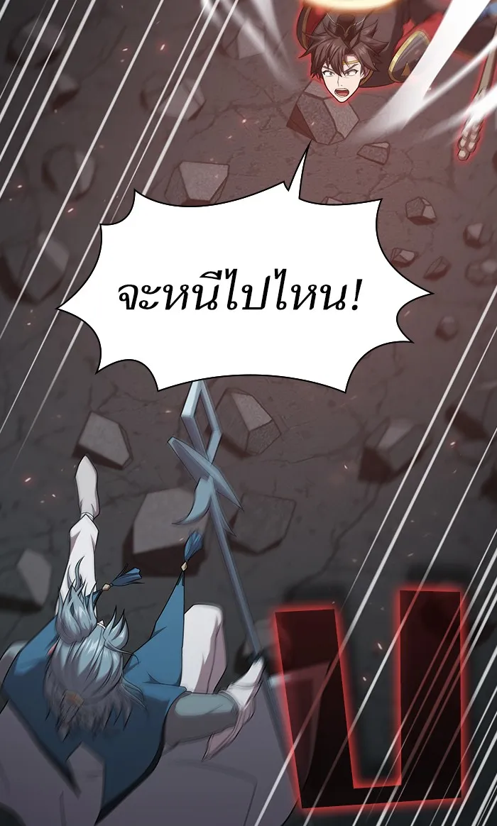 ผู้เล่นขั้นเทพแห่งหอคอยฝึกสอน ตอนที่ 101 รูปที่ 28