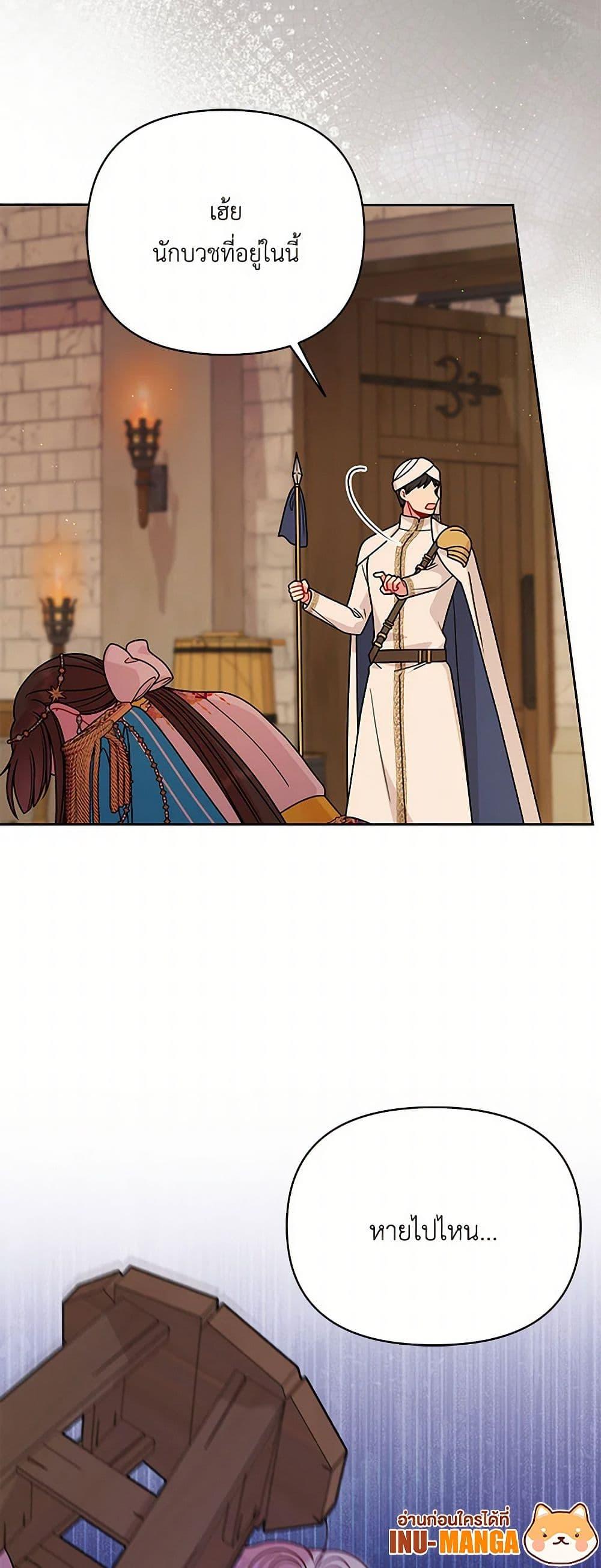 Manga-lc-com อ่านมังงะ อ่านการ์ตูน ออนไลน์ ฟรี My BFF is a Tyrant in Training ตอนที่ 1 2 3 4 5 6 7 8 9 10 11 12 13 14 ฟรี ไม่มีโฆษณา Manga-lc - อ่าน มังงะ อ่าน การ์ตูน ออนไลน์ อ่านมังงะ ฟรี