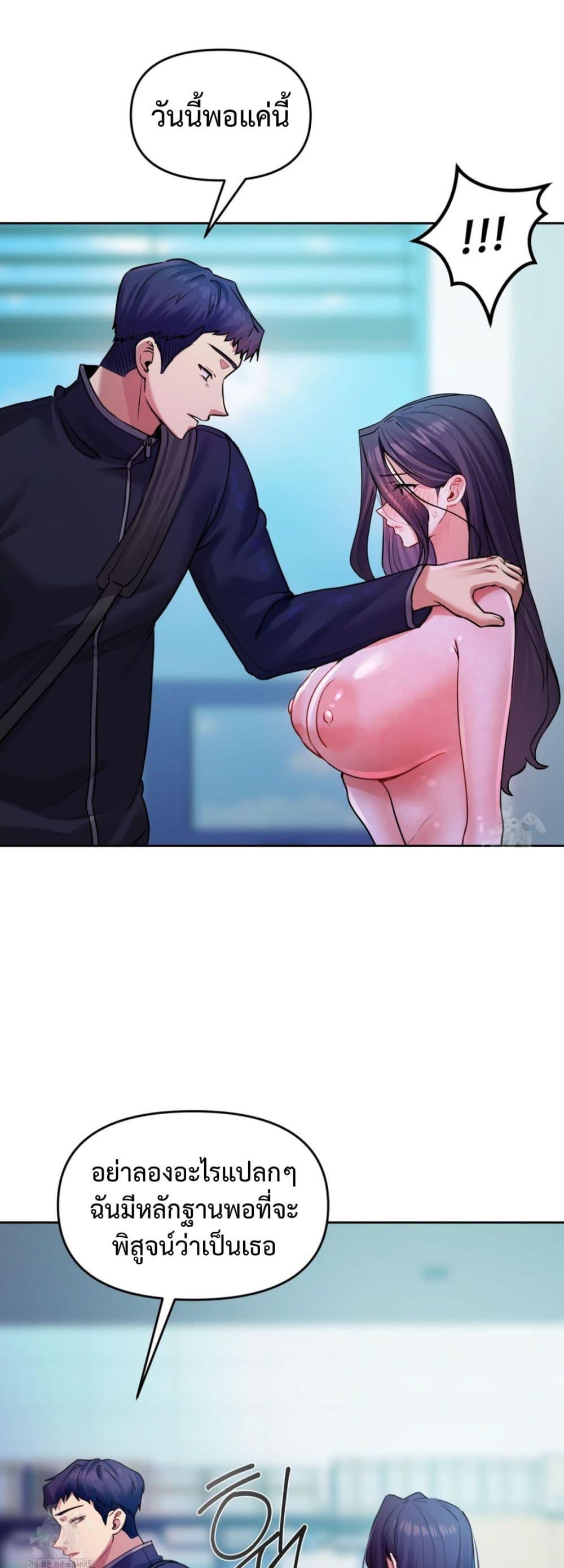 Doujin-Lc- อ่าน โดจิน มังฮวา เกาหลี ญี่ปุ่น จีน แปลไทย The Professor’s ตอนที่ 1 2 3 4 5 6 7 8 9 10 11 12 13 14 ฟรี ไม่มีโฆษณา อ่าน โดจิน Manhwa เกาหลี ญี่ปุ่น จีน เรามีครบ คัดมาให้เน้นๆ โดจิน 18+ รับประกันความฟินโดย  Doujin Lc