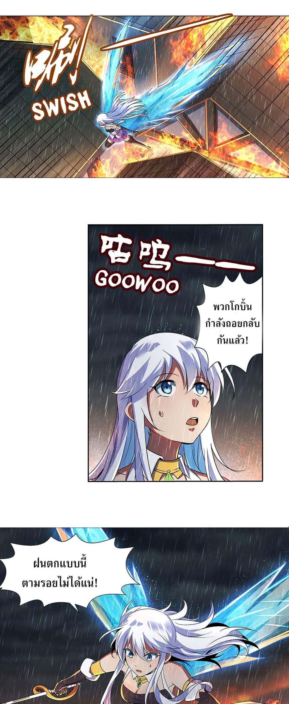 Manga-lc-com อ่านมังงะ อ่านการ์ตูน ออนไลน์ ฟรี The Demon King Who Lost His Job ตอนที่ 1 2 3 4 5 6 7 8 9 10 11 12 13 14 ฟรี ไม่มีโฆษณา Manga-lc - อ่าน มังงะ อ่าน การ์ตูน ออนไลน์ อ่านมังงะ ฟรี