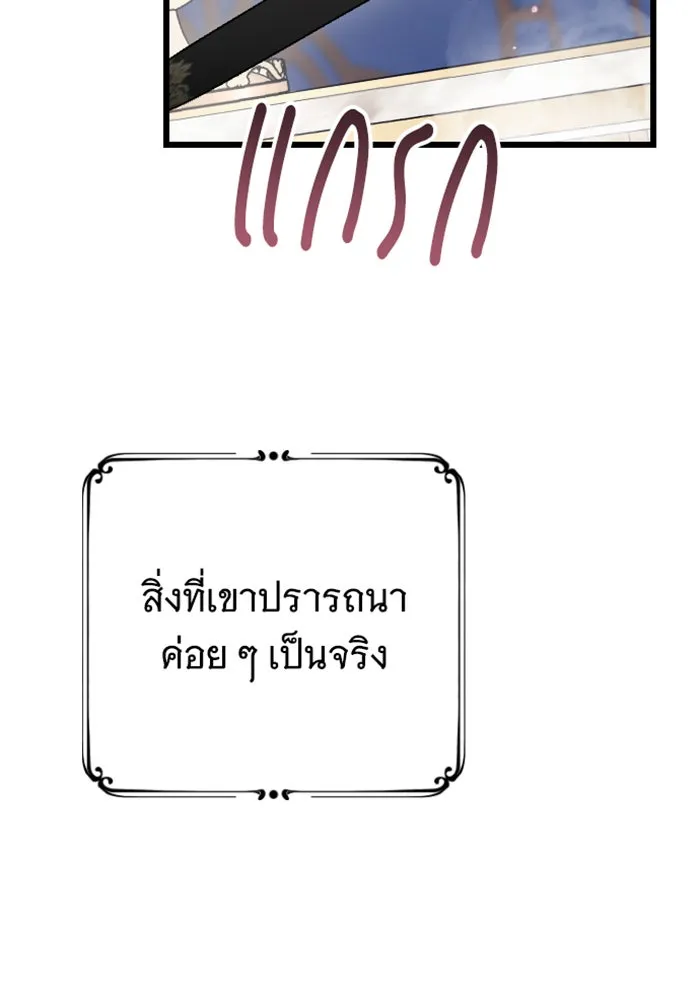 จำเลยหัวใจ ตอนที่ 15 รูปที่ 11