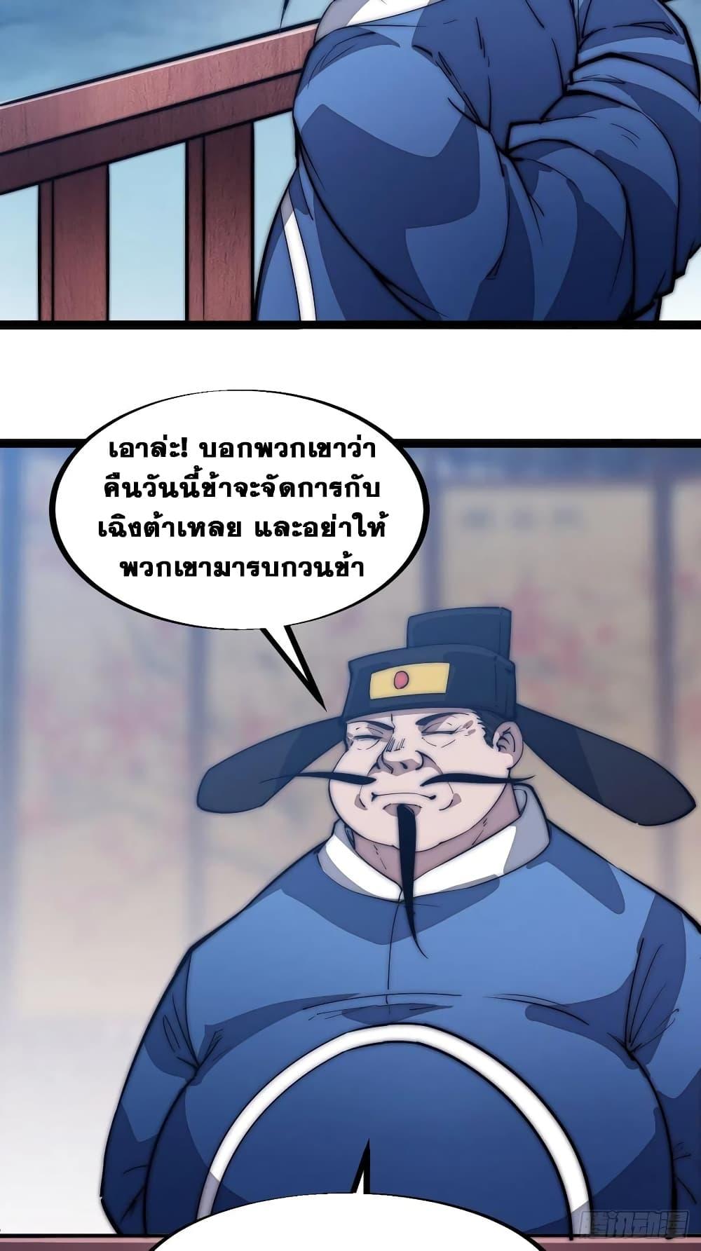 Manga-lc-com อ่านมังงะ อ่านการ์ตูน ออนไลน์ ฟรี It Starts With A Mountain ตอนที่ 1 2 3 4 5 6 7 8 9 10 11 12 13 14 ฟรี ไม่มีโฆษณา Manga-lc - อ่าน มังงะ อ่าน การ์ตูน ออนไลน์ อ่านมังงะ ฟรี