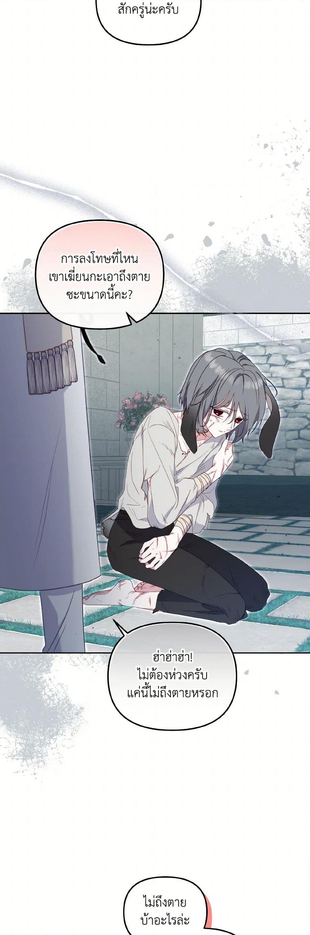 Manga-lc-com อ่านมังงะ อ่านการ์ตูน ออนไลน์ ฟรี I’m Being Raised by Villains ตอนที่ 1 2 3 4 5 6 7 8 9 10 11 12 13 14 ฟรี ไม่มีโฆษณา Manga-lc - อ่าน มังงะ อ่าน การ์ตูน ออนไลน์ อ่านมังงะ ฟรี