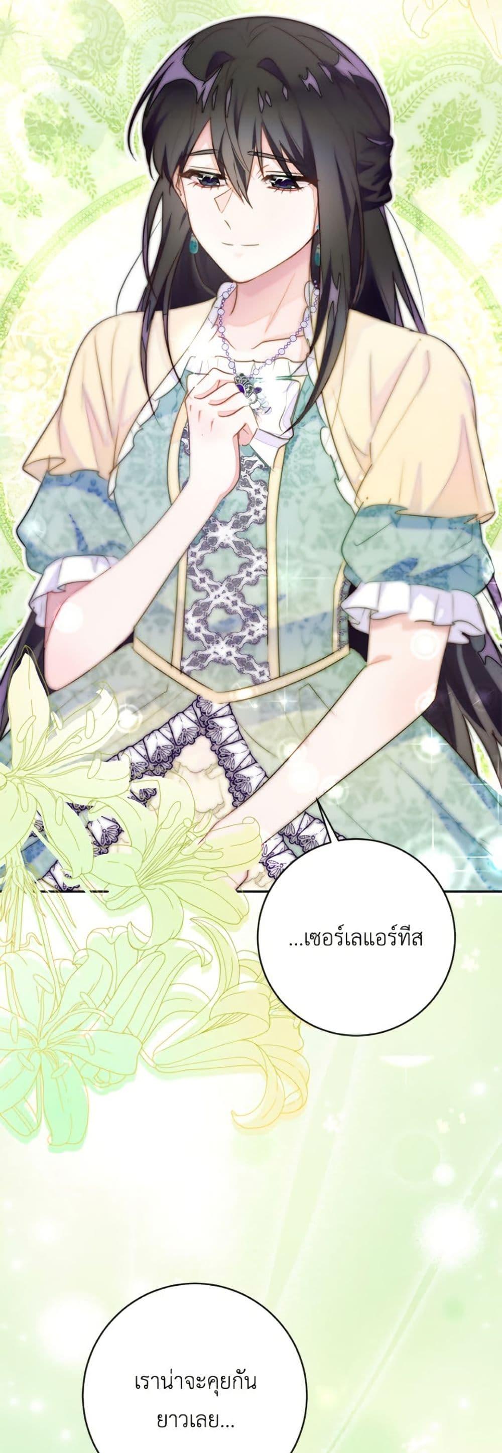 Manga-lc-com อ่านมังงะ อ่านการ์ตูน ออนไลน์ ฟรี The Bad Ending Of The Otome Game ตอนที่ 1 2 3 4 5 6 7 8 9 10 11 12 13 14 ฟรี ไม่มีโฆษณา Manga-lc - อ่าน มังงะ อ่าน การ์ตูน ออนไลน์ อ่านมังงะ ฟรี