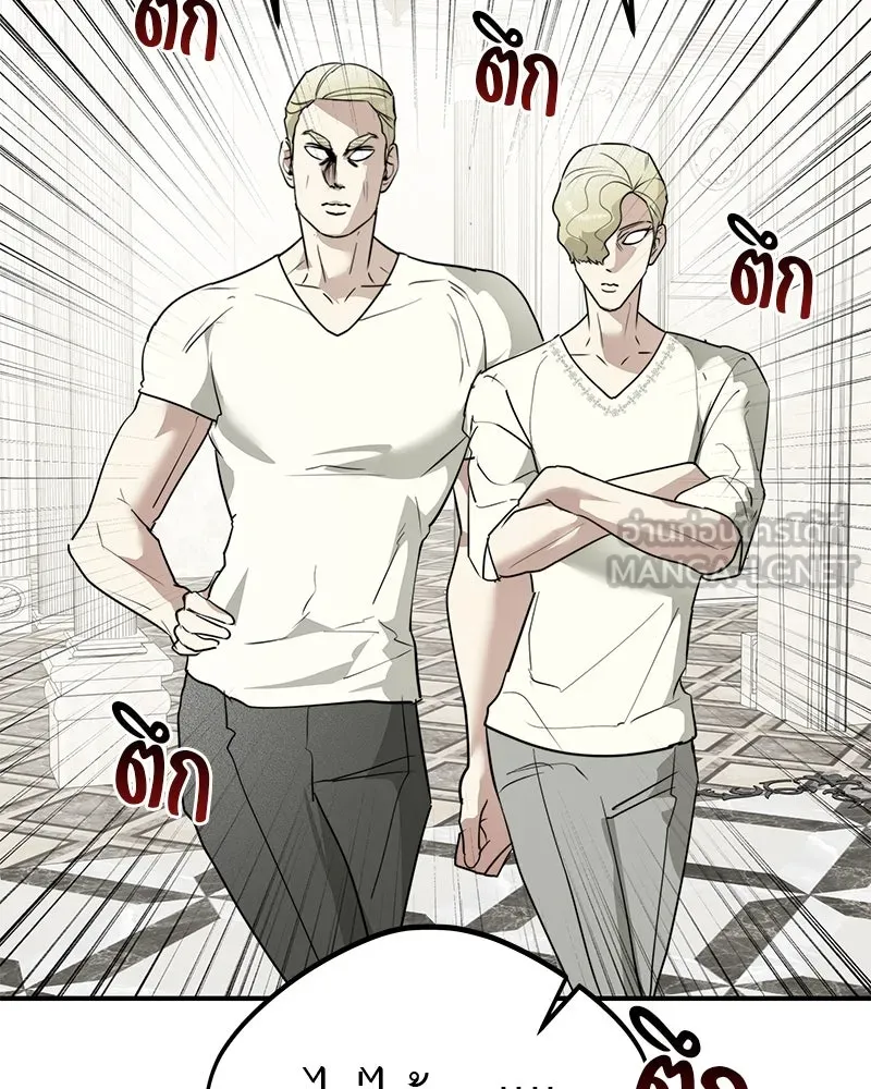 สี่สาวชาวกี ตอนที่ 26 การสารภาพรัก รูปที่ 12