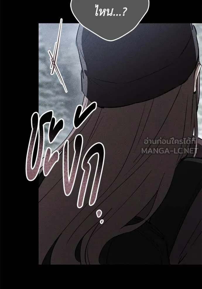 ยามหมาป่าทมิฬ ตอนที่ 78 รูปที่ 131