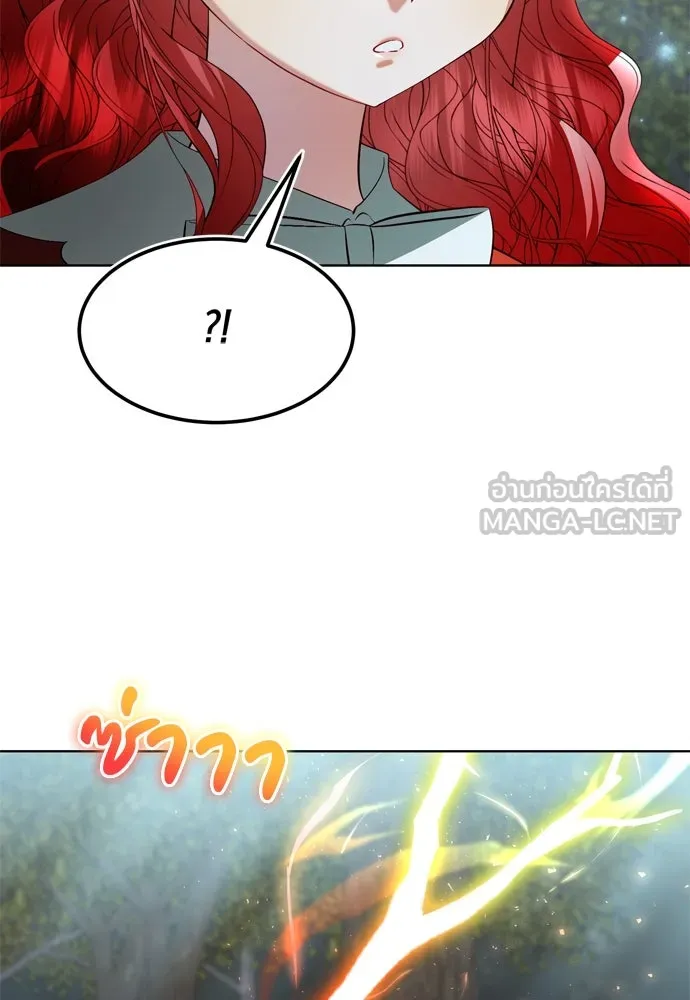 บุปผาลบคมดาบ ตอนที่ 7 รูปที่ 21