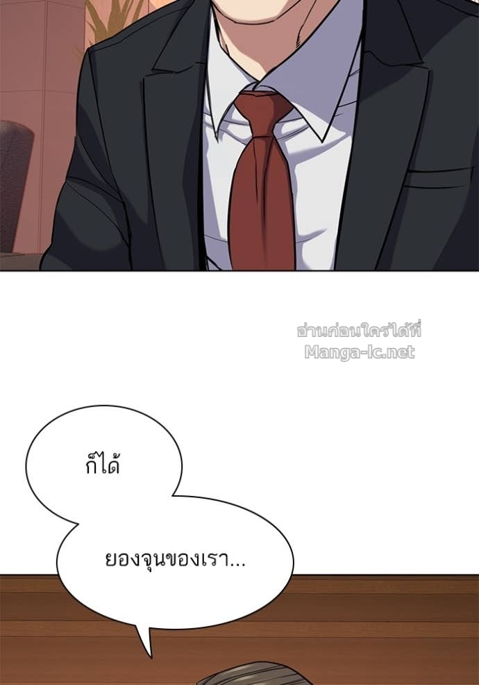 Doujin-Lc- อ่าน โดจิน มังฮวา เกาหลี ญี่ปุ่น จีน แปลไทย Reborn Rich ตอนที่ 1 2 3 4 5 6 7 8 9 10 11 12 13 14 ฟรี ไม่มีโฆษณา อ่าน โดจิน Manhwa เกาหลี ญี่ปุ่น จีน เรามีครบ คัดมาให้เน้นๆ โดจิน 18+ รับประกันความฟินโดย Doujin Lc