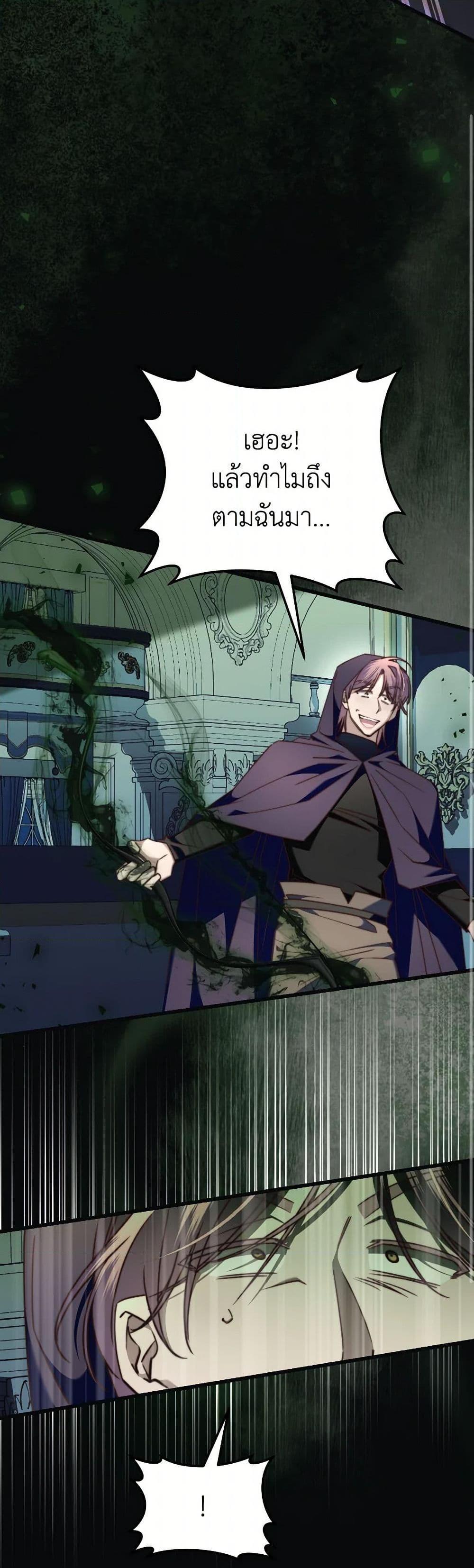 Manga-lc-com อ่านมังงะ อ่านการ์ตูน ออนไลน์ ฟรี The Guidebook for Villainesses ตอนที่ 1 2 3 4 5 6 7 8 9 10 11 12 13 14 ฟรี ไม่มีโฆษณา Manga-lc - อ่าน มังงะ อ่าน การ์ตูน ออนไลน์ อ่านมังงะ ฟรี