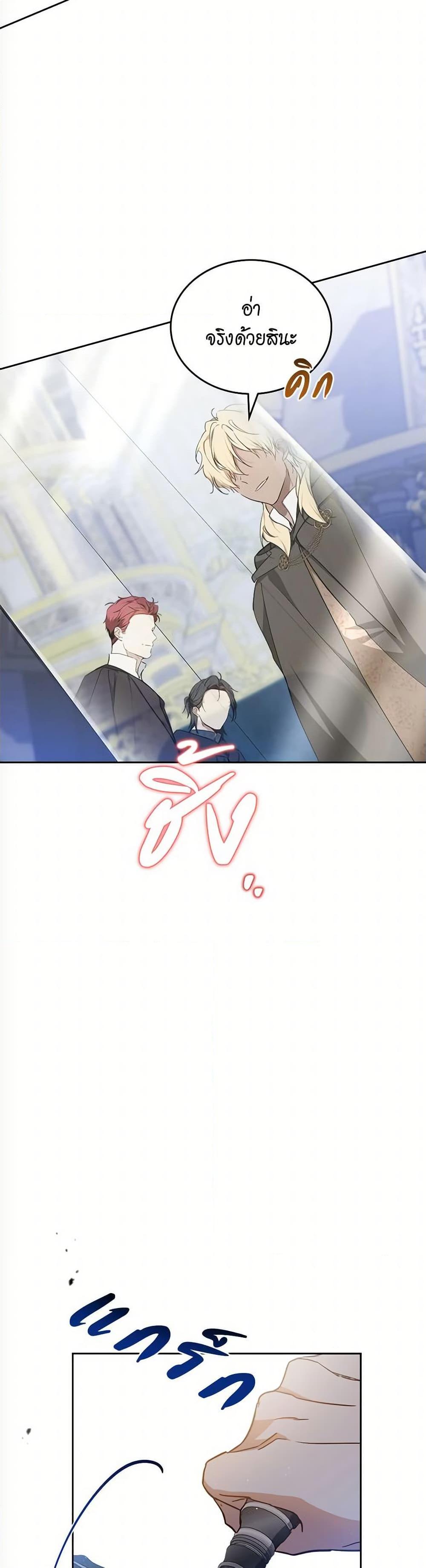 Manga-lc-com อ่านมังงะ อ่านการ์ตูน ออนไลน์ ฟรี In This Life, I Will Be the Lord ตอนที่ 1 2 3 4 5 6 7 8 9 10 11 12 13 14 ฟรี ไม่มีโฆษณา Manga-lc - อ่าน มังงะ อ่าน การ์ตูน ออนไลน์ อ่านมังงะ ฟรี