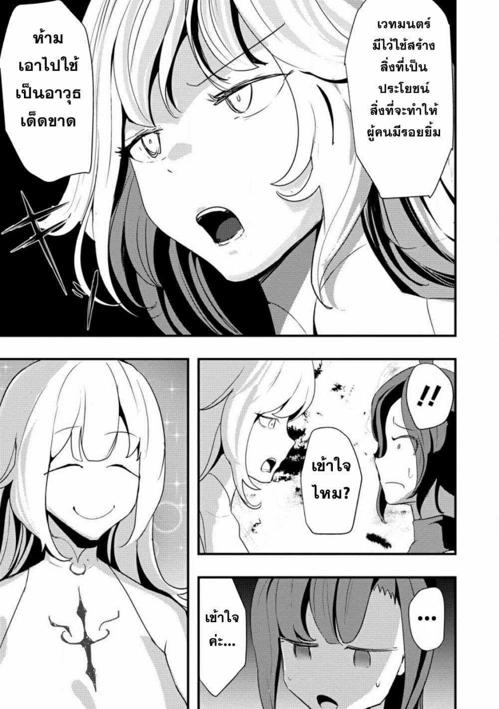 Manga-lc-com อ่านมังงะ อ่านการ์ตูน ออนไลน์ ฟรี Doumo, Yuusha no Chichi desu. Kono Tabi wa Gusoku ga Gomeiwaku wo Kakete, Moushiwake Arimasen ตอนที่ 1 2 3 4 5 6 7 8 9 10 11 12 13 14 ฟรี ไม่มีโฆษณา Manga-lc - อ่าน มังงะ อ่าน การ์ตูน ออนไลน์ อ่านมังงะ ฟรี