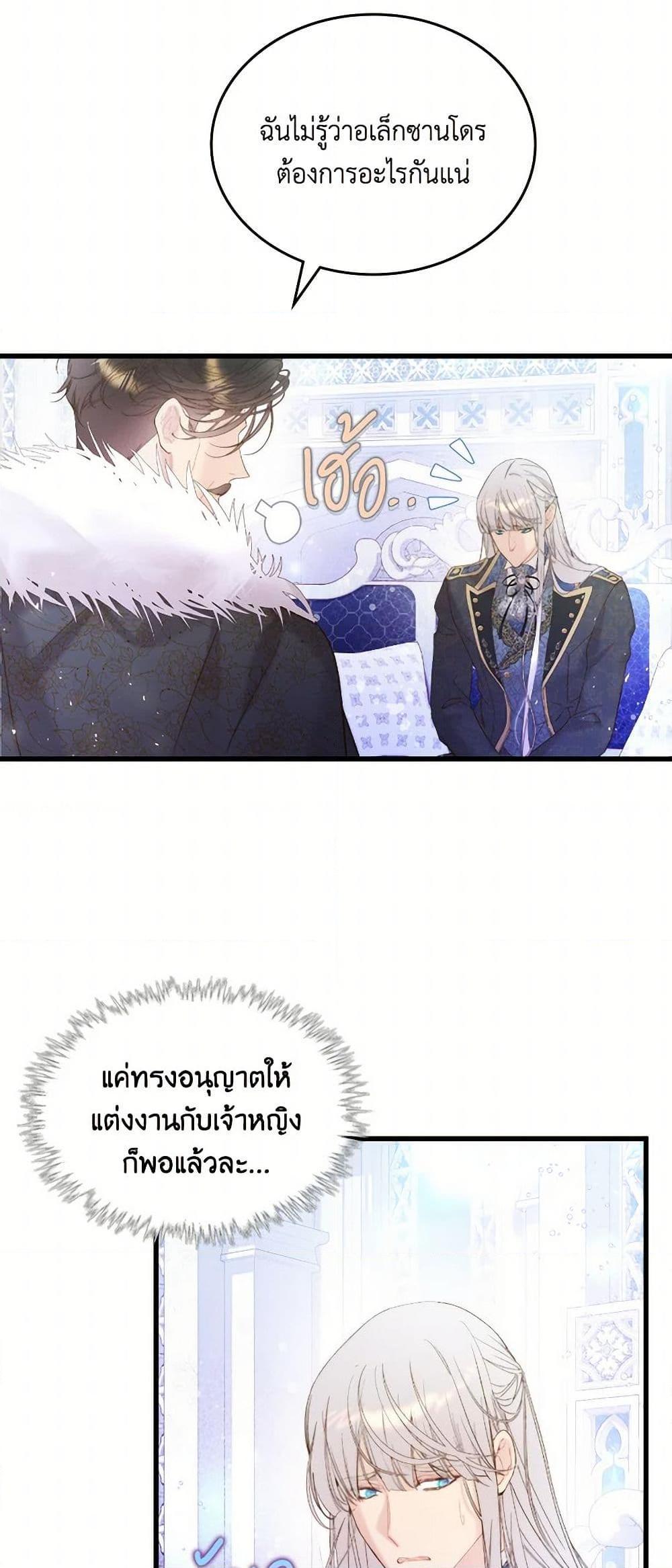 Manga-lc-com อ่านมังงะ อ่านการ์ตูน ออนไลน์ ฟรี Beatrice ตอนที่ 1 2 3 4 5 6 7 8 9 10 11 12 13 14 ฟรี ไม่มีโฆษณา Manga-lc - อ่าน มังงะ อ่าน การ์ตูน ออนไลน์ อ่านมังงะ ฟรี