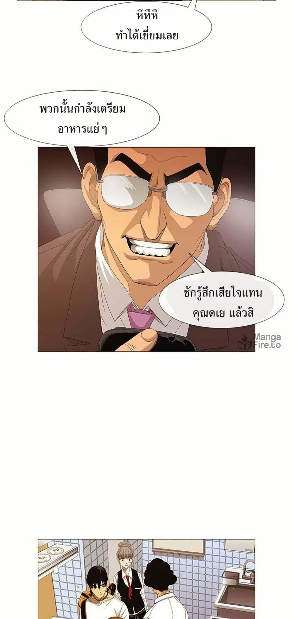 Manga-lc-com อ่านมังงะ อ่านการ์ตูน ออนไลน์ ฟรี Michelin Star ตอนที่ 1 2 3 4 5 6 7 8 9 10 11 12 13 14 ฟรี ไม่มีโฆษณา Manga-lc - อ่าน มังงะ อ่าน การ์ตูน ออนไลน์ อ่านมังงะ ฟรี