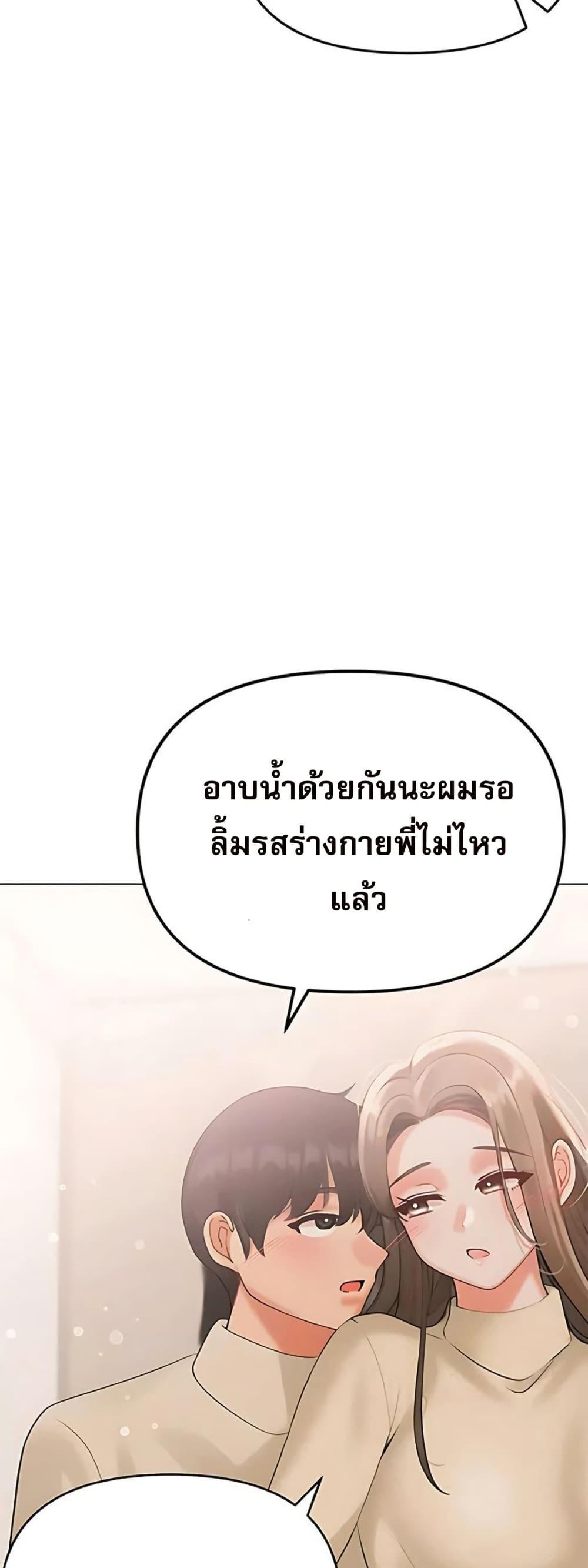 Doujin-Lc- อ่าน โดจิน มังฮวา เกาหลี ญี่ปุ่น จีน แปลไทย Troublesome Sister ตอนที่ 1 2 3 4 5 6 7 8 9 10 11 12 13 14 ฟรี ไม่มีโฆษณา อ่าน โดจิน Manhwa เกาหลี ญี่ปุ่น จีน เรามีครบ คัดมาให้เน้นๆ โดจิน 18+ รับประกันความฟินโดย  Doujin Lc