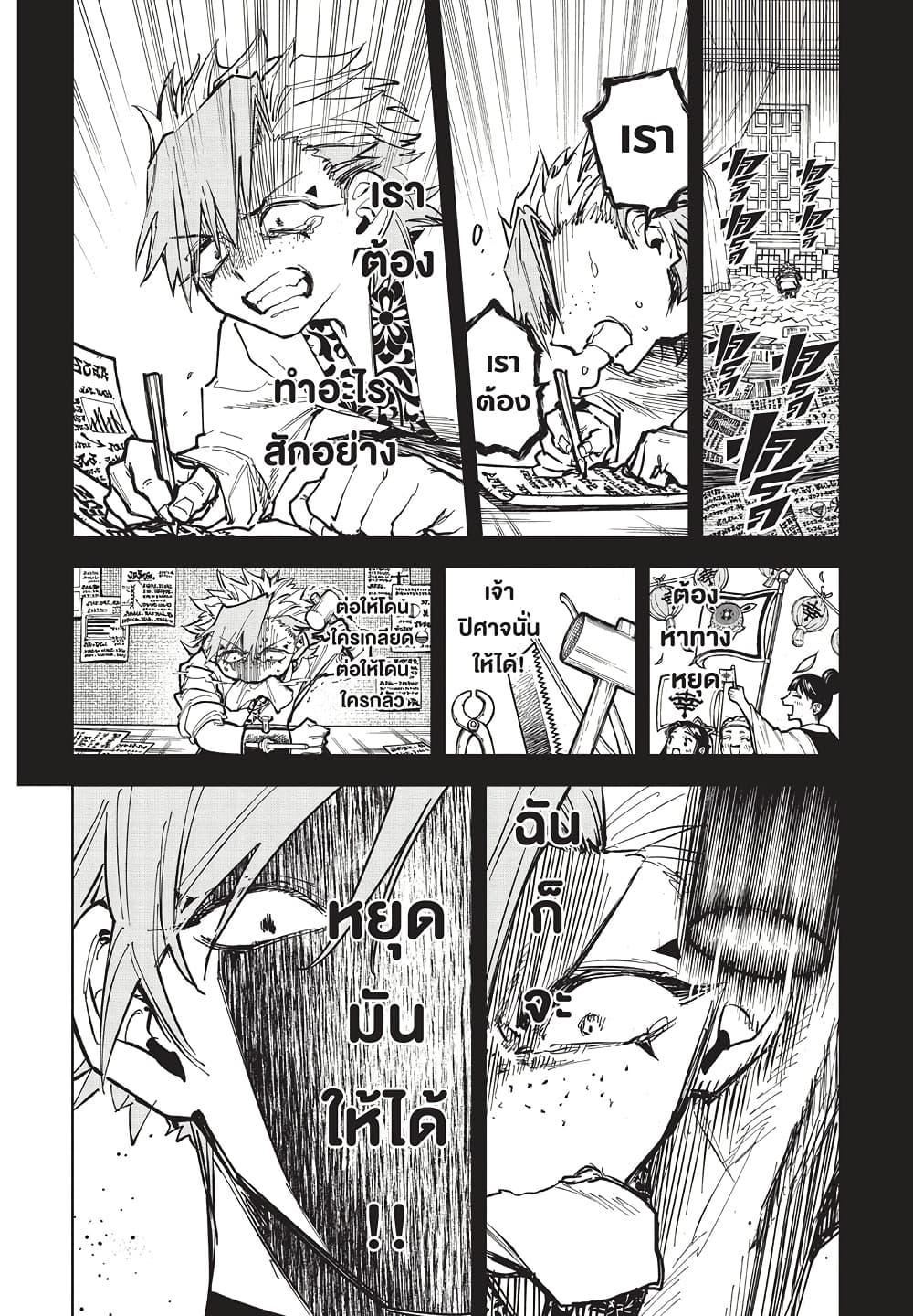 Manga-lc-com อ่านมังงะ อ่านการ์ตูน ออนไลน์ ฟรี Ichi the Witch ตอนที่ 1 2 3 4 5 6 7 8 9 10 11 12 13 14 ฟรี ไม่มีโฆษณา Manga-lc - อ่าน มังงะ อ่าน การ์ตูน ออนไลน์ อ่านมังงะ ฟรี