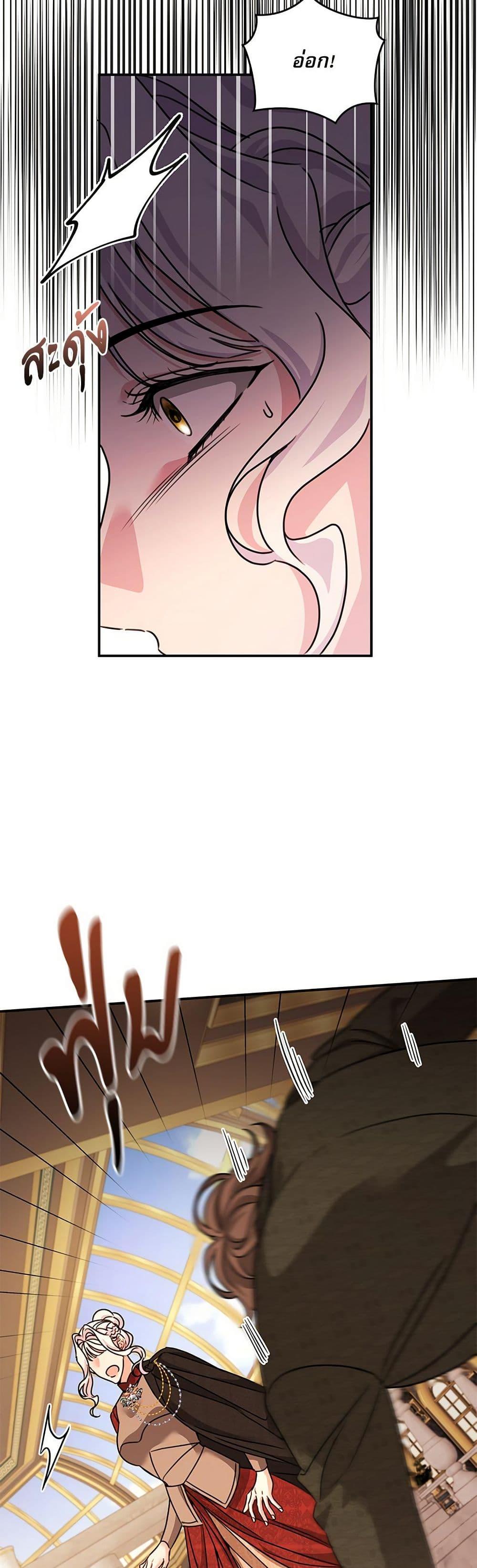 Manga-lc-com อ่านมังงะ อ่านการ์ตูน ออนไลน์ ฟรี The Emperor’s Sleepless Nights ตอนที่ 1 2 3 4 5 6 7 8 9 10 11 12 13 14 ฟรี ไม่มีโฆษณา Manga-lc - อ่าน มังงะ อ่าน การ์ตูน ออนไลน์ อ่านมังงะ ฟรี