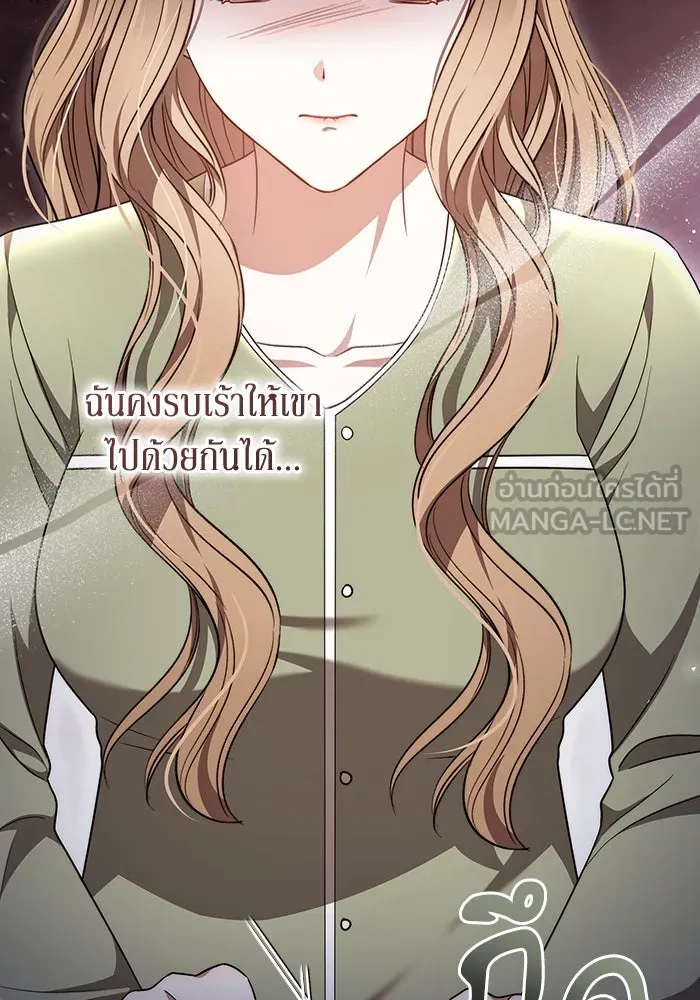 ละลายรักให้ล้นใจ ตอนที่ 49 รูปที่ 78