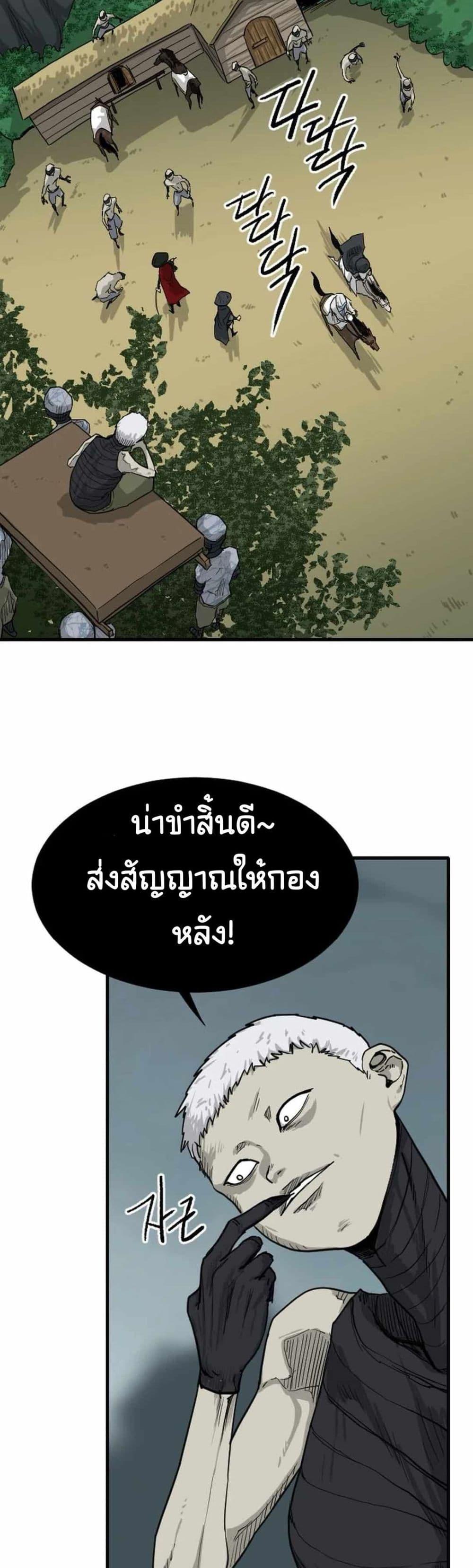 Manga-lc-com อ่านมังงะ อ่านการ์ตูน ออนไลน์ ฟรี The Demonic Warrior ตอนที่ 1 2 3 4 5 6 7 8 9 10 11 12 13 14 ฟรี ไม่มีโฆษณา Manga-lc - อ่าน มังงะ อ่าน การ์ตูน ออนไลน์ อ่านมังงะ ฟรี