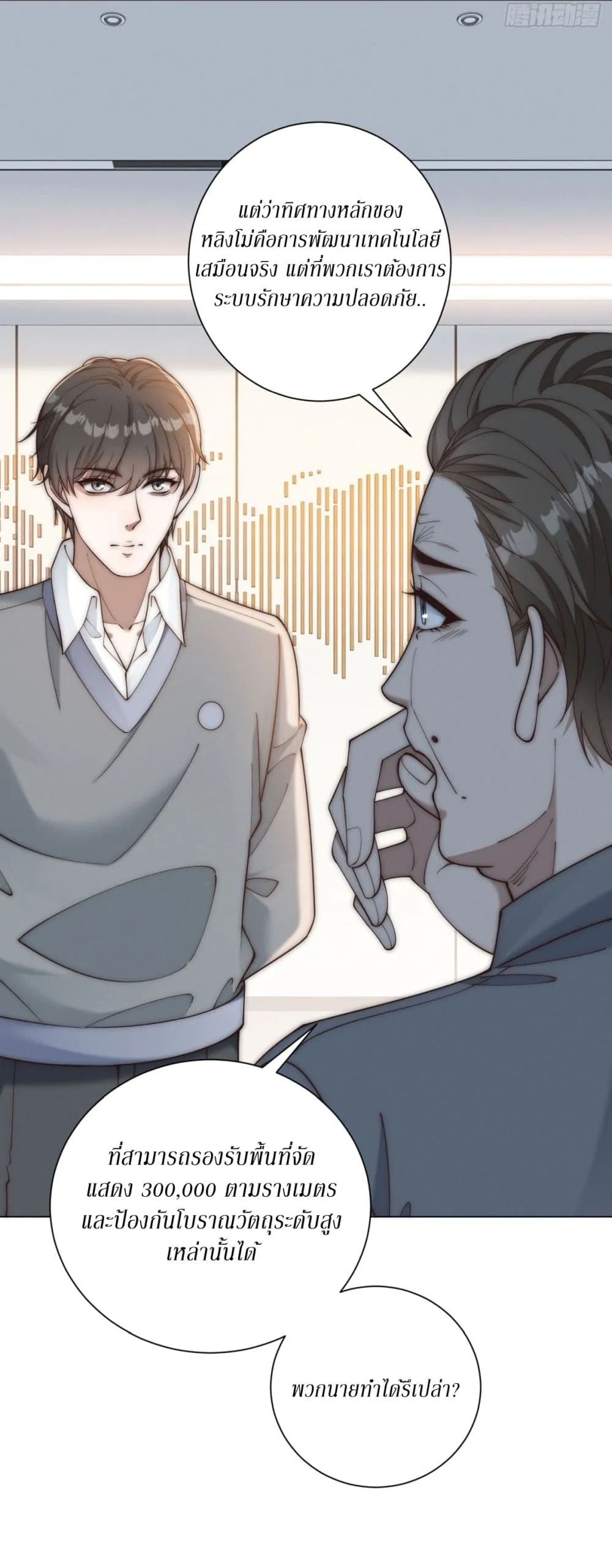 Manga-lc-com อ่านมังงะ อ่านการ์ตูน ออนไลน์ ฟรี Dominating With the Price Collapse System ตอนที่ 1 2 3 4 5 6 7 8 9 10 11 12 13 14 ฟรี ไม่มีโฆษณา Manga-lc - อ่าน มังงะ อ่าน การ์ตูน ออนไลน์ อ่านมังงะ ฟรี